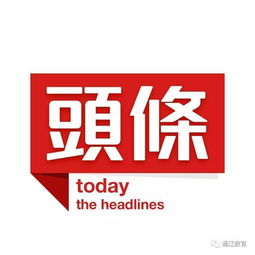 八個數據，從計算機視角解讀2017年政府工作報告