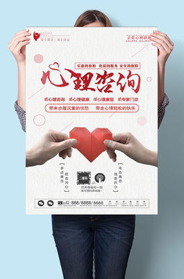 會(huì)診海報(bào) 專(zhuān)業(yè)設(shè)計(jì)素材與模板助力醫(yī)療咨詢服務(wù)推廣