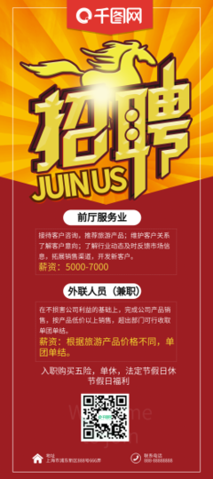 一站式機(jī)械產(chǎn)品廣告解決方案 圖片素材、在線編輯與廣告印刷服務(wù)