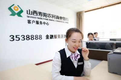 新形象 心服務(wù) 新未來(lái) 金融服務(wù)送到家，開(kāi)啟普惠金融新篇章